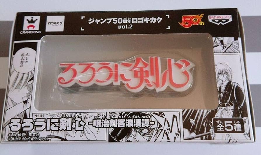 Amazon.co.jp: るろうに剣心 ロゴキカク ジャンプ50周年 : ファッション