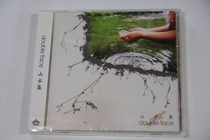 Amazon.co.jp: 山水集: ミュージック