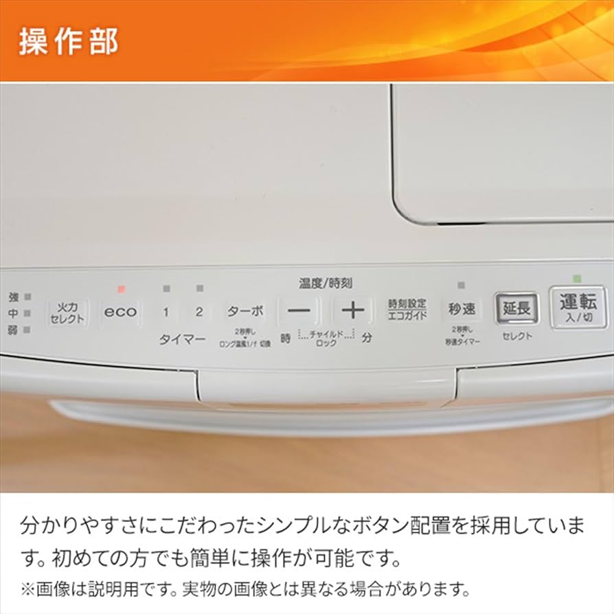 Amazon.co.jp : コロナ 石油ファンヒーター 木造15畳 コンクリート20畳
