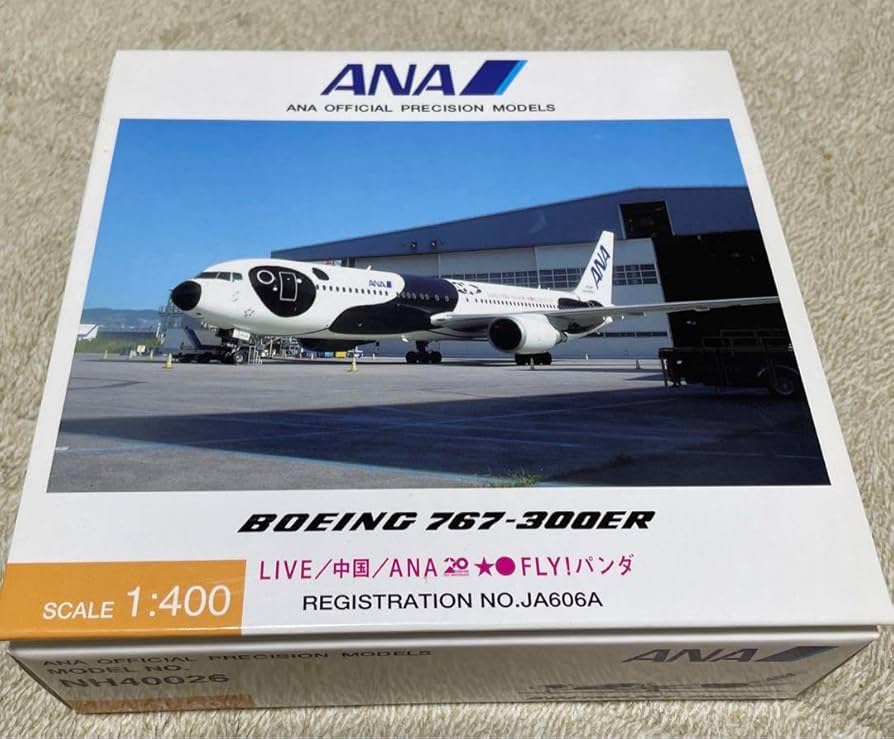 Amazon.co.jp: ANA FLYパンダ フライパンダ 飛行機模型 ボーイング767