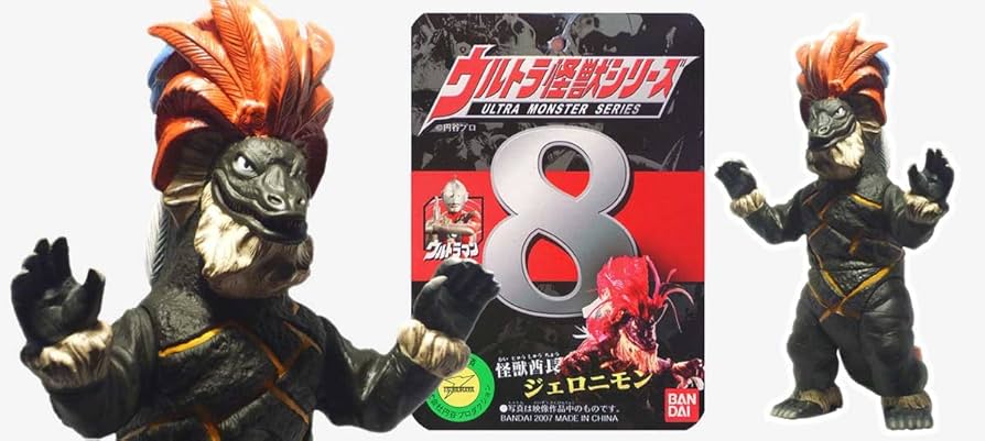 Amazon.co.jp: ウルトラ怪獣シリーズ08 ジェロニモン : おもちゃ