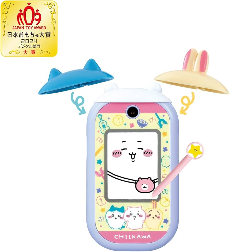 Amazon.co.jp: BANDAI Chiikawa Phone (with Bonus Sticker) [Japan