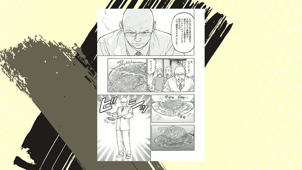 Amazon.co.jp: らーめん才遊記 (1) (ビッグコミックス) : 久部 緑郎