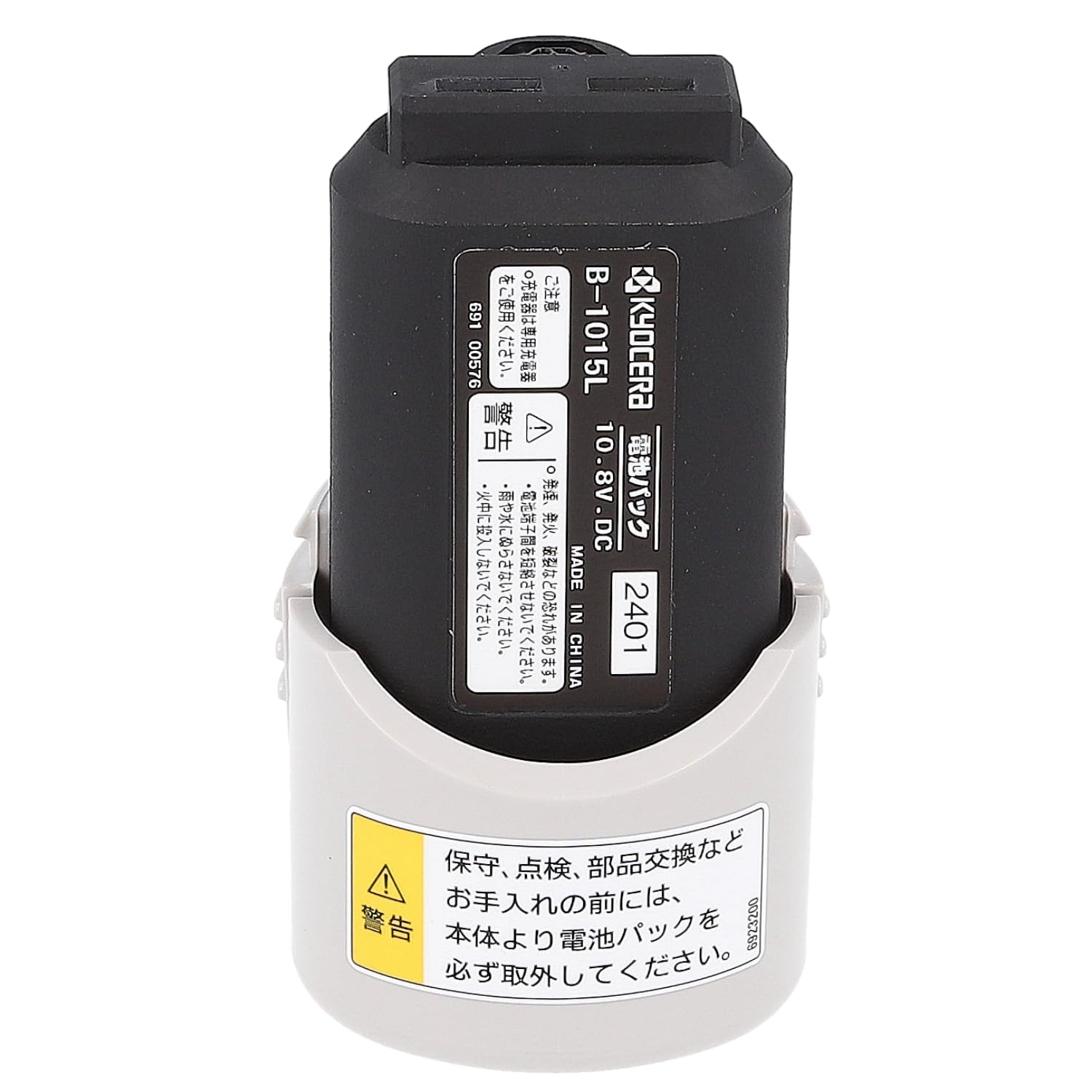 Amazon.co.jp: 京セラ(Kyocera) 旧リョービ リチウムイオン電池パック