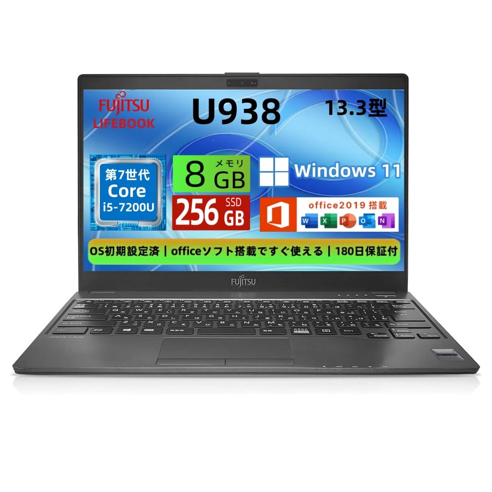 Amazon.co.jp: 【整備済み品】富士通 ノートパソコン LIFEBOOK U938