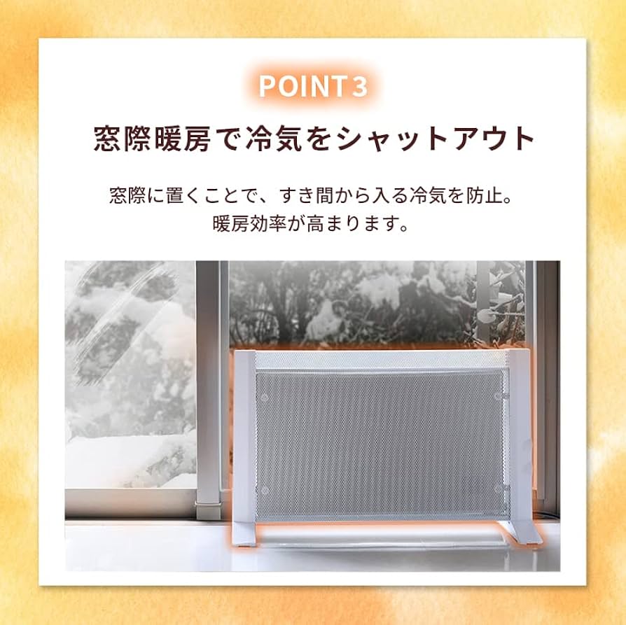 Amazon | 両面パネルヒーター スリムver. ホワイト RLC-NMH1000