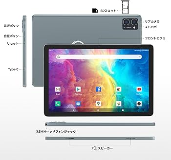 Amazon.co.jp: 【QUKENK NEW 2IN1Android WIFIタブレット】8コアCPU