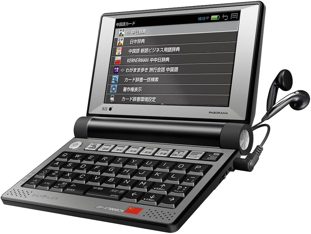 Amazon | セイコーインスツル 電子辞書 DAYFILER デイファイラー DF