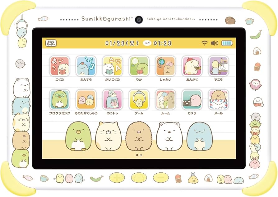Amazon.co.jp: アガツマ(AGATSUMA) すみっコぐらし Wi-Fiでつながる