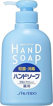 Amazon.co.jp: 資生堂 薬用ハンドソープ 本体 250mL + つめかえ用 大