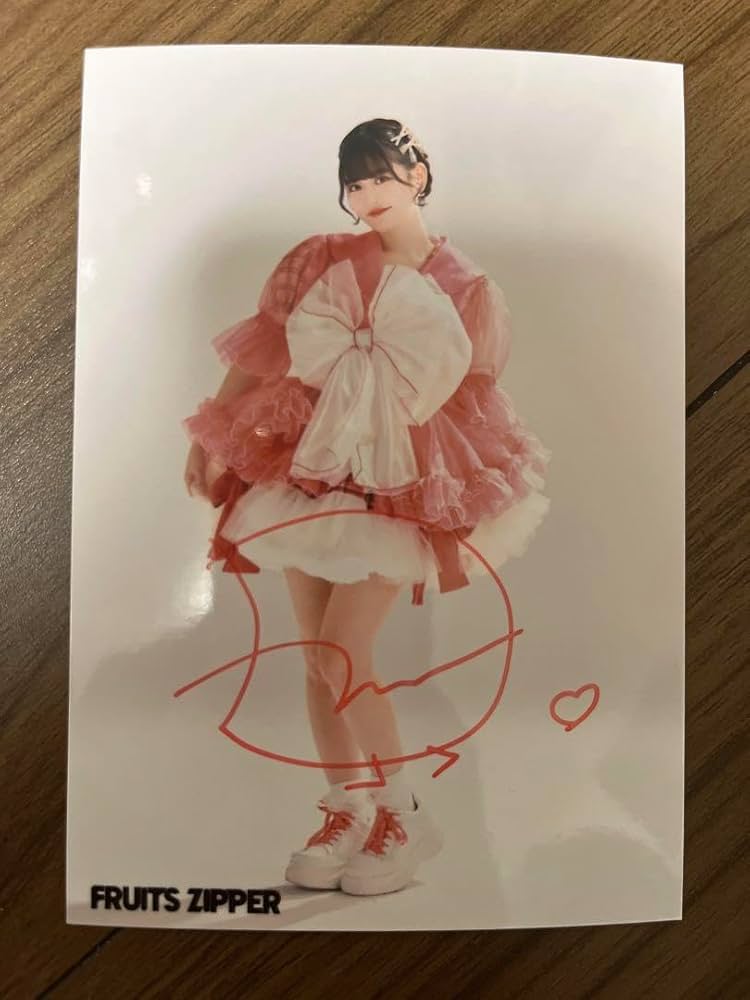 Amazon.co.jp: FRUITS ZIPPER 月足天音 直筆サイン 生写真 01 : おもちゃ