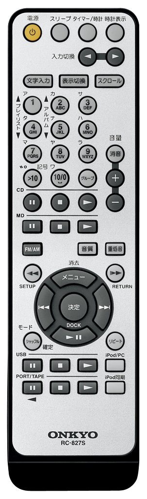 Amazon.co.jp: ONKYO CD/MDチューナーアンプ FR-N9NX(S) : 家電＆カメラ