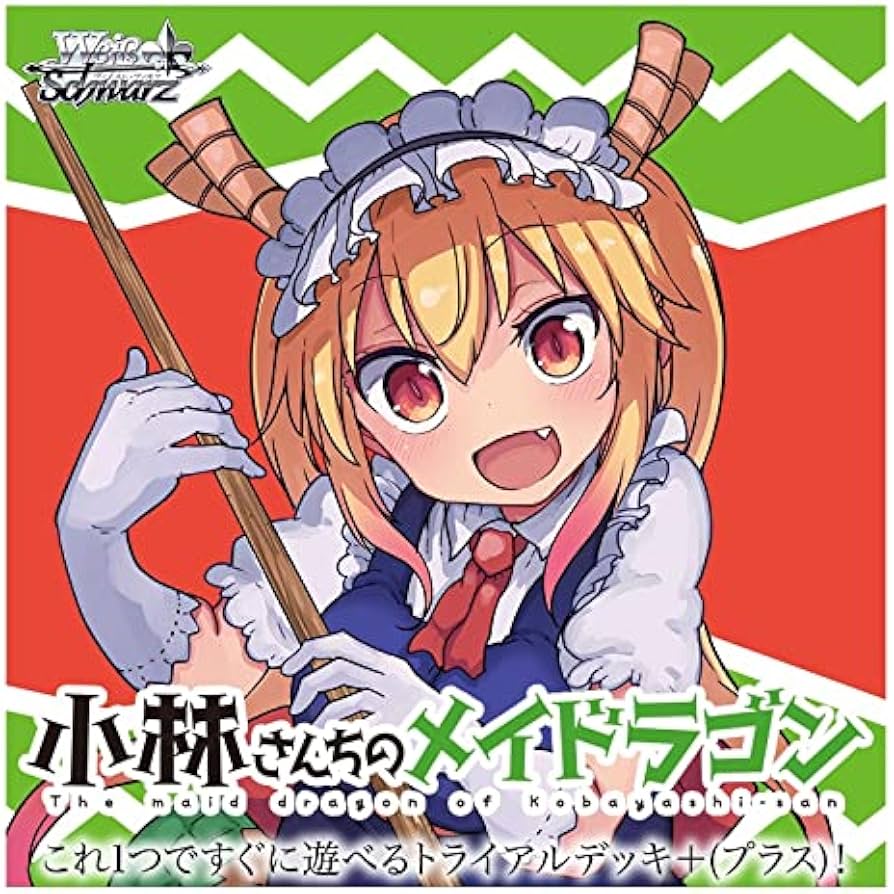 Amazon.co.jp: ヴァイスシュヴァルツ トライアルデッキ＋(プラス) 小林