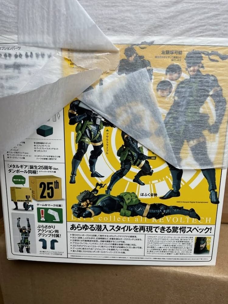 Amazon | KAIYODO 海洋堂 REVOLTECH YAMAGUCHI リボルテック ヤマグチ