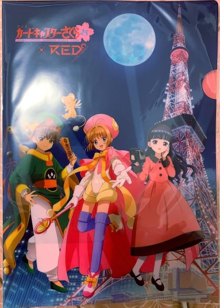 Amazon.co.jp: カードキャプターさくら RED° 東京タワー クリア