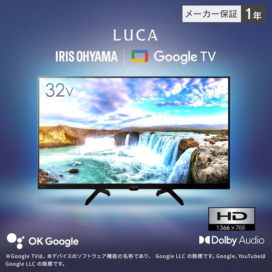 Amazon.co.jp: アイリスオーヤマ TV 液晶テレビ GoogleTV 32インチ W