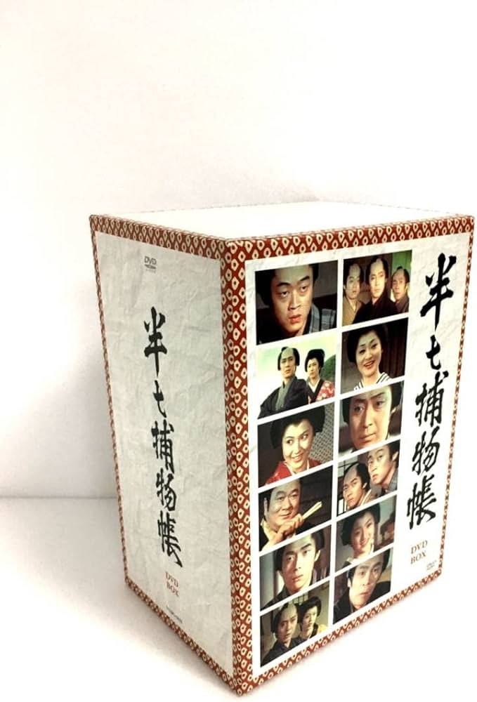 Amazon.co.jp: 半七捕物帳 DVD-BOX : Computers