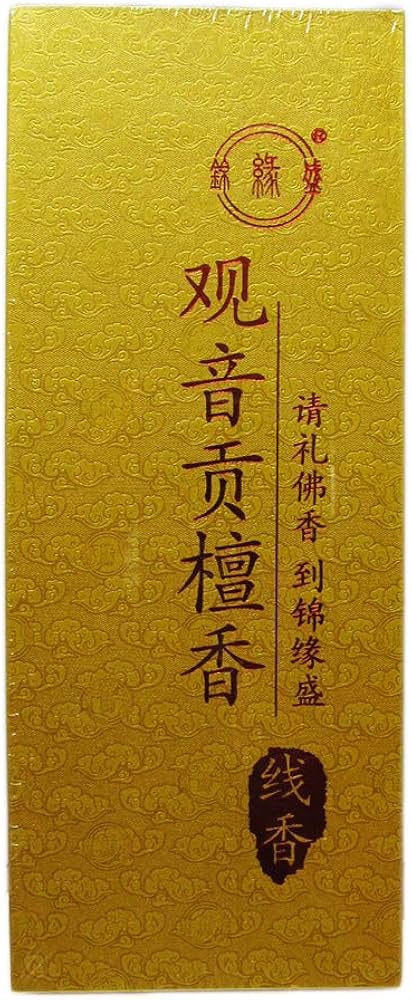 Amazon.co.jp: 高級 由緒正しき高貴な檀香【除障香 観音貢檀香（かんの