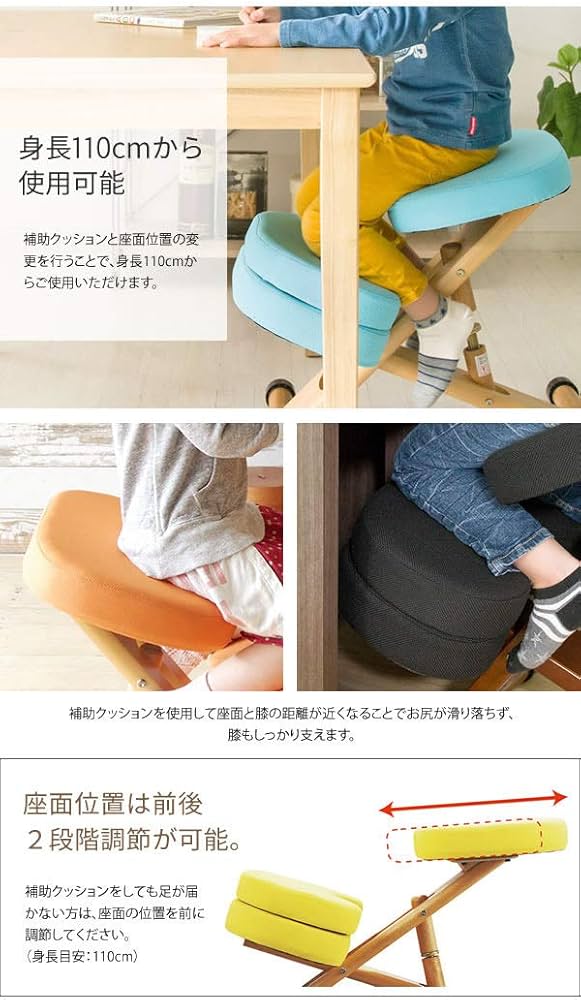 Amazon｜宮武製作所 プロポーションチェアキッズ 補助クッション付 幅