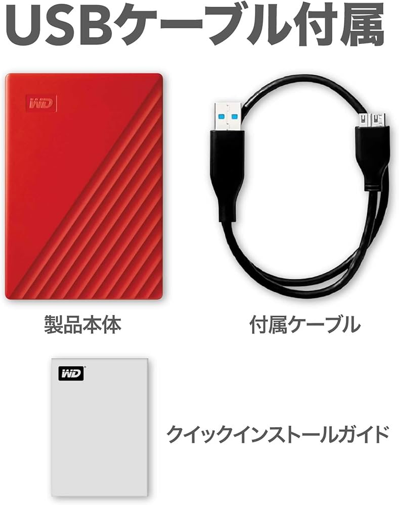Amazon | WD ポータブルHDD 5TB USB3.0 レッド My Passport 暗号化