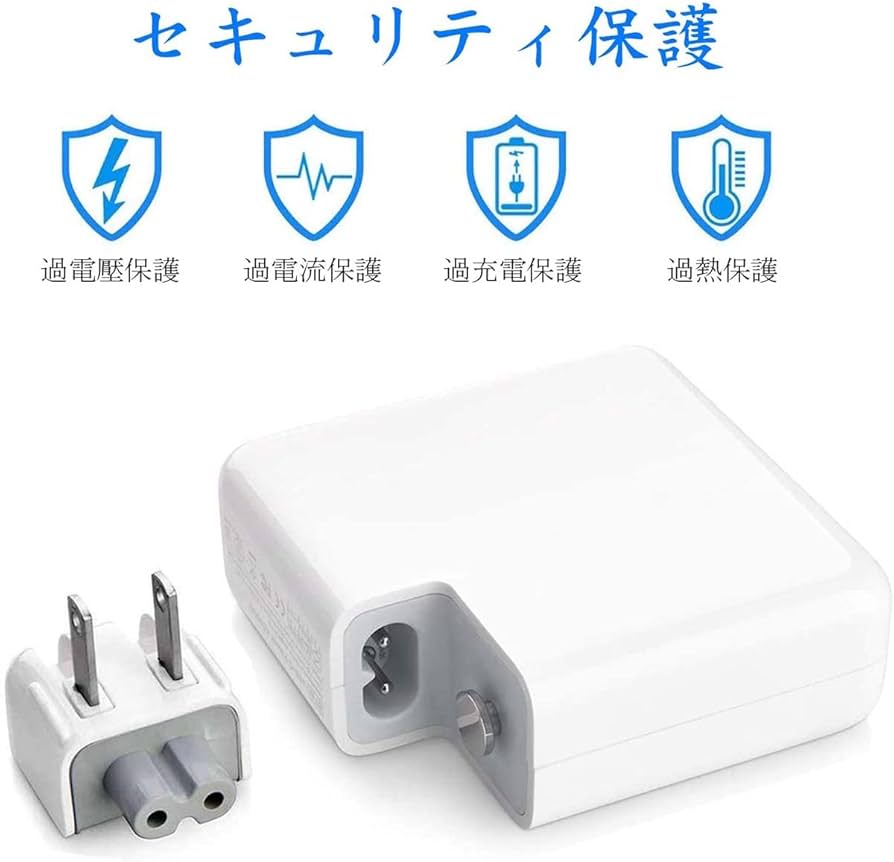 Amazon.co.jp: Macbook Air 充電器 45W Mag 1 L型【PSE認証】Macbook