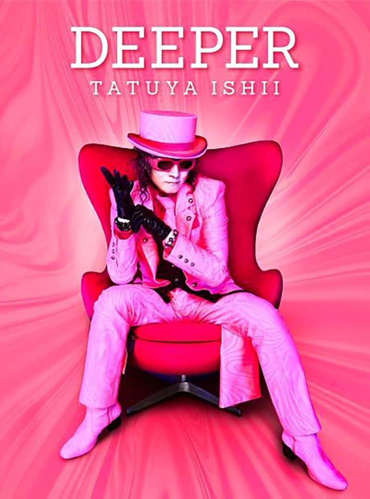 Amazon.co.jp: DEEPER (完全生産限定盤) - 石井竜也: ミュージック