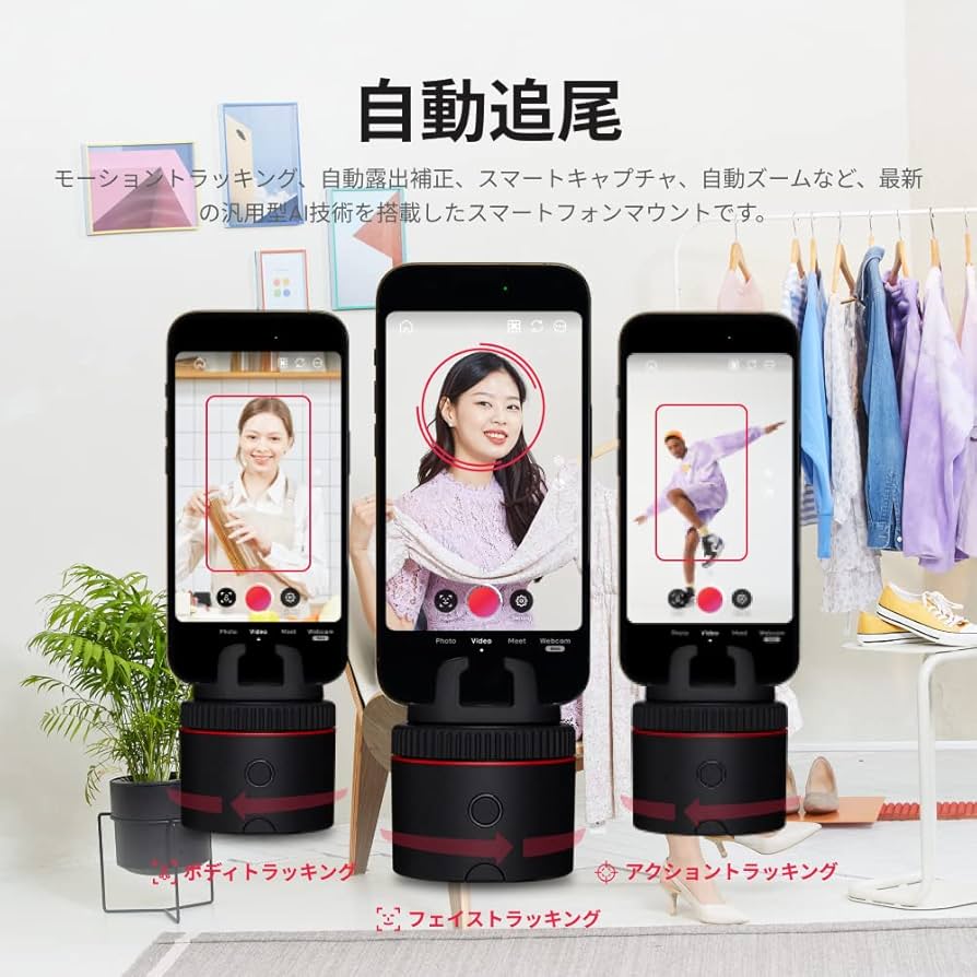 Amazon.co.jp: Pivo Pod Classic - ハンズフリー360度回転ビデオ録画