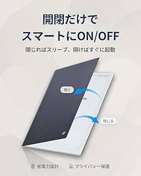 Amazon.co.jp: iFLYTEK AINOTE 2 電子ノート用 ケースカバー 10.65