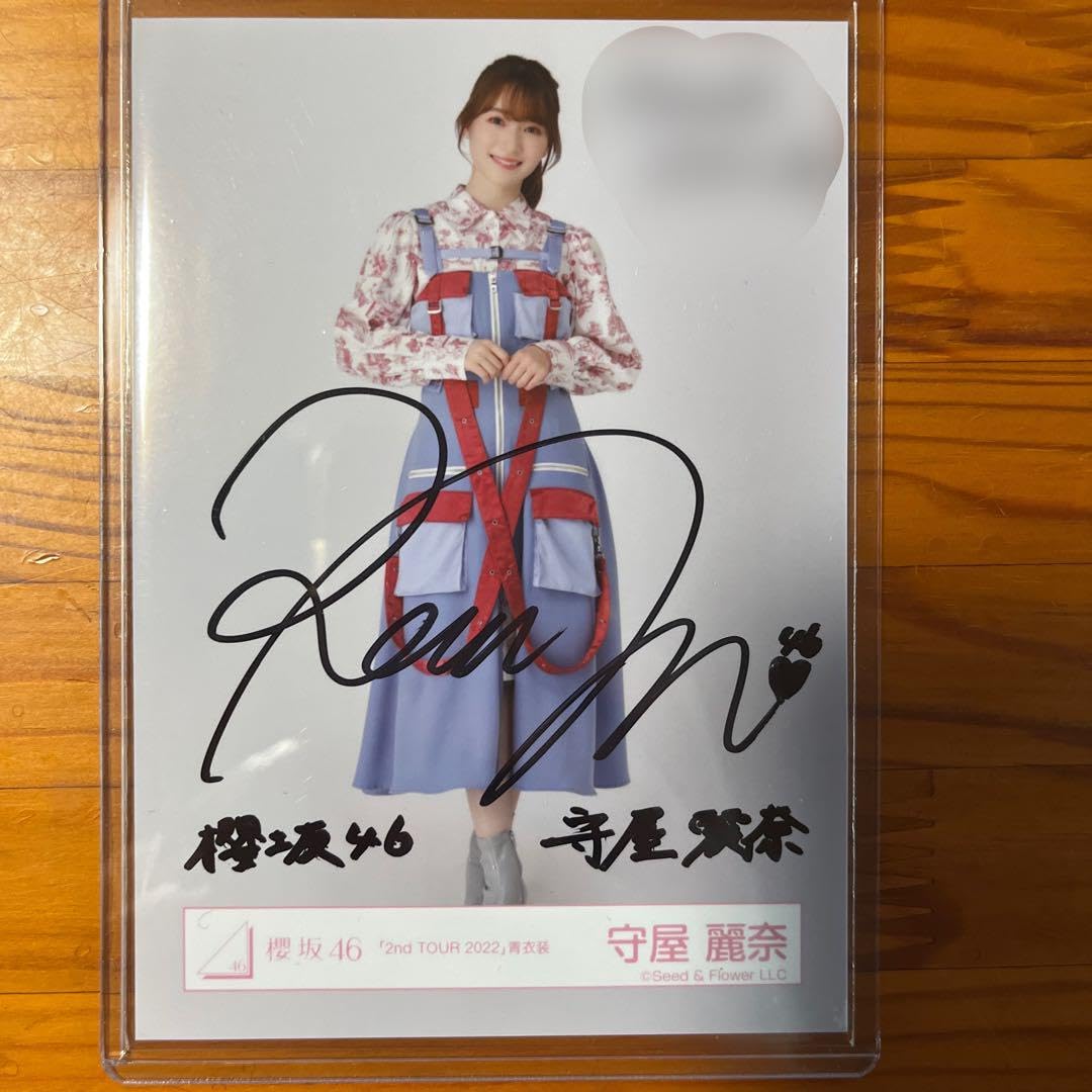 Amazon.co.jp: 櫻坂46 守屋麗奈 直筆サイン : おもちゃ