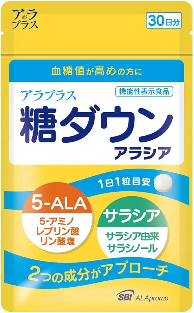 Amazon | アラプラス 糖ダウン アラシア (30日分 30粒) 血糖値が高めの