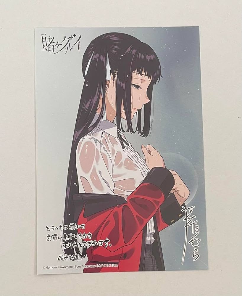 Amazon.co.jp: 賭ケグルイ 五十嵐清華 特典 : おもちゃ