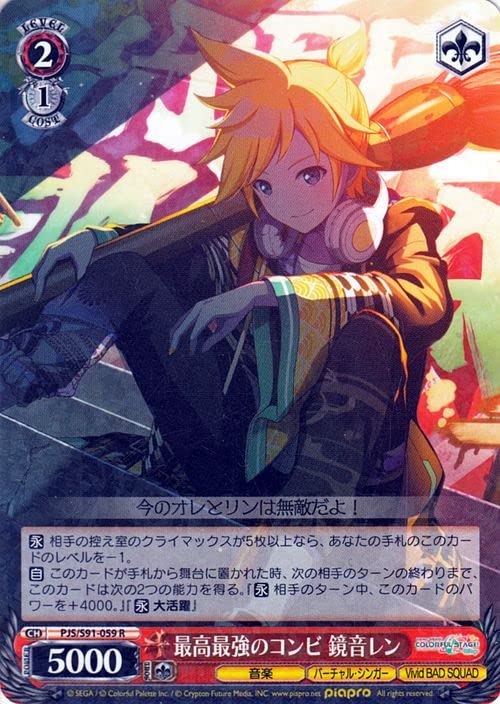 Amazon.co.jp: ヴァイスシュヴァルツ プロジェクトセカイ カラフル