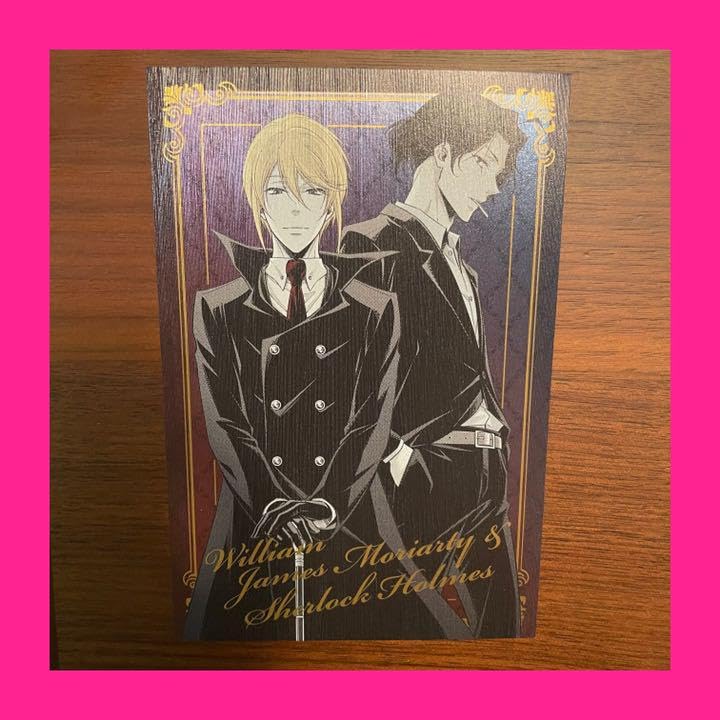 憂国のモリアーティ バインダー付きポストカード20枚セット 憂国のモリ