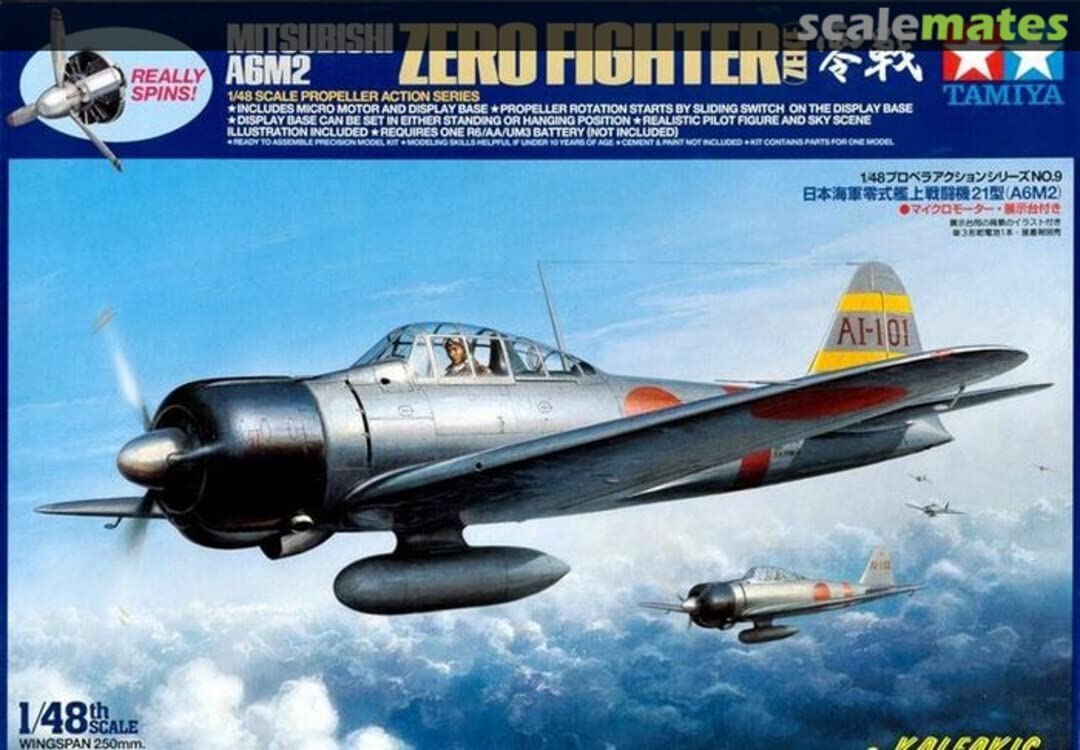 Amazon | タミヤ 1/48 プロペラアクションシリーズ No.09 日本海軍 零