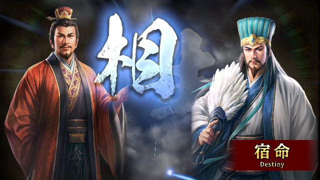 Amazon.co.jp: 【Switch】三國志8 REMAKE : ゲーム