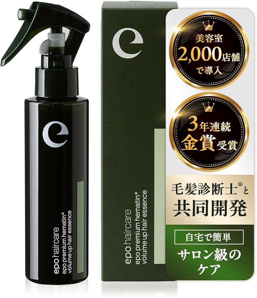 Amazon | ヘマチン 原液 髪質改善 ヘマチンスプレー 高濃度 洗い流す