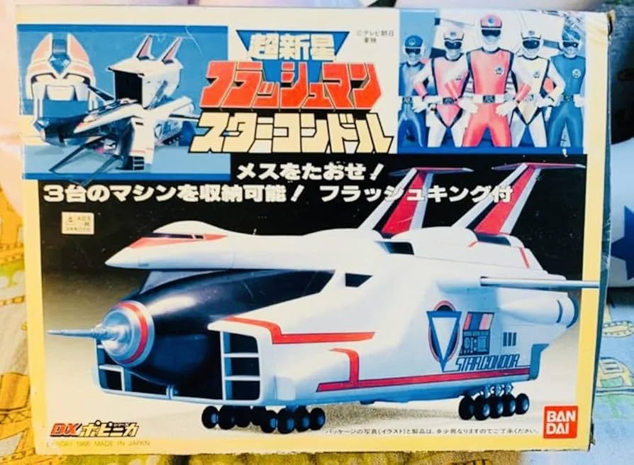 Amazon.co.jp: 当時物超新星フラッシュマンスターコンドルDXポピニカ