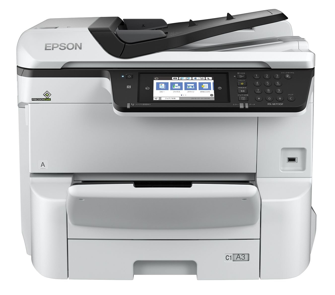 Amazon.co.jp: エプソン プリンター A3 ビジネスインクジェットFAX複合