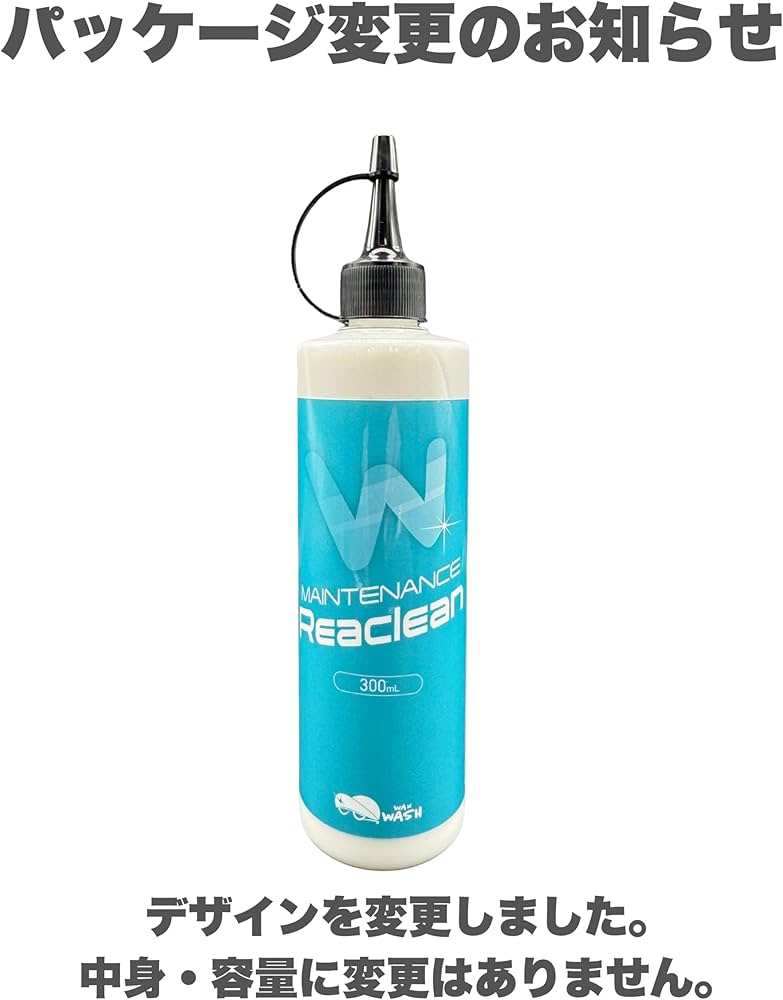 Amazon.co.jp: ［ ワックスウォッシュ 公式 ］ 車に優しい クリーナー