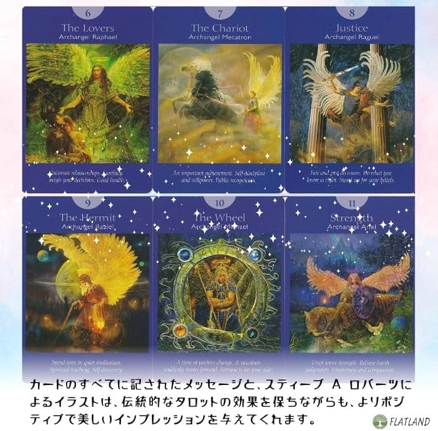 Amazon.co.jp: エンジェル タロット カード Angel Tarot Cards 英語版