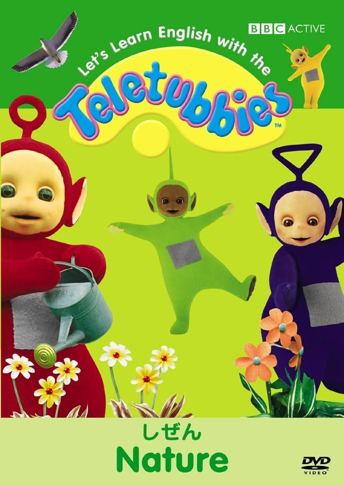 Amazon.co.jp: テレタビーズと英語のおべんきょ5 NATURE [DVD