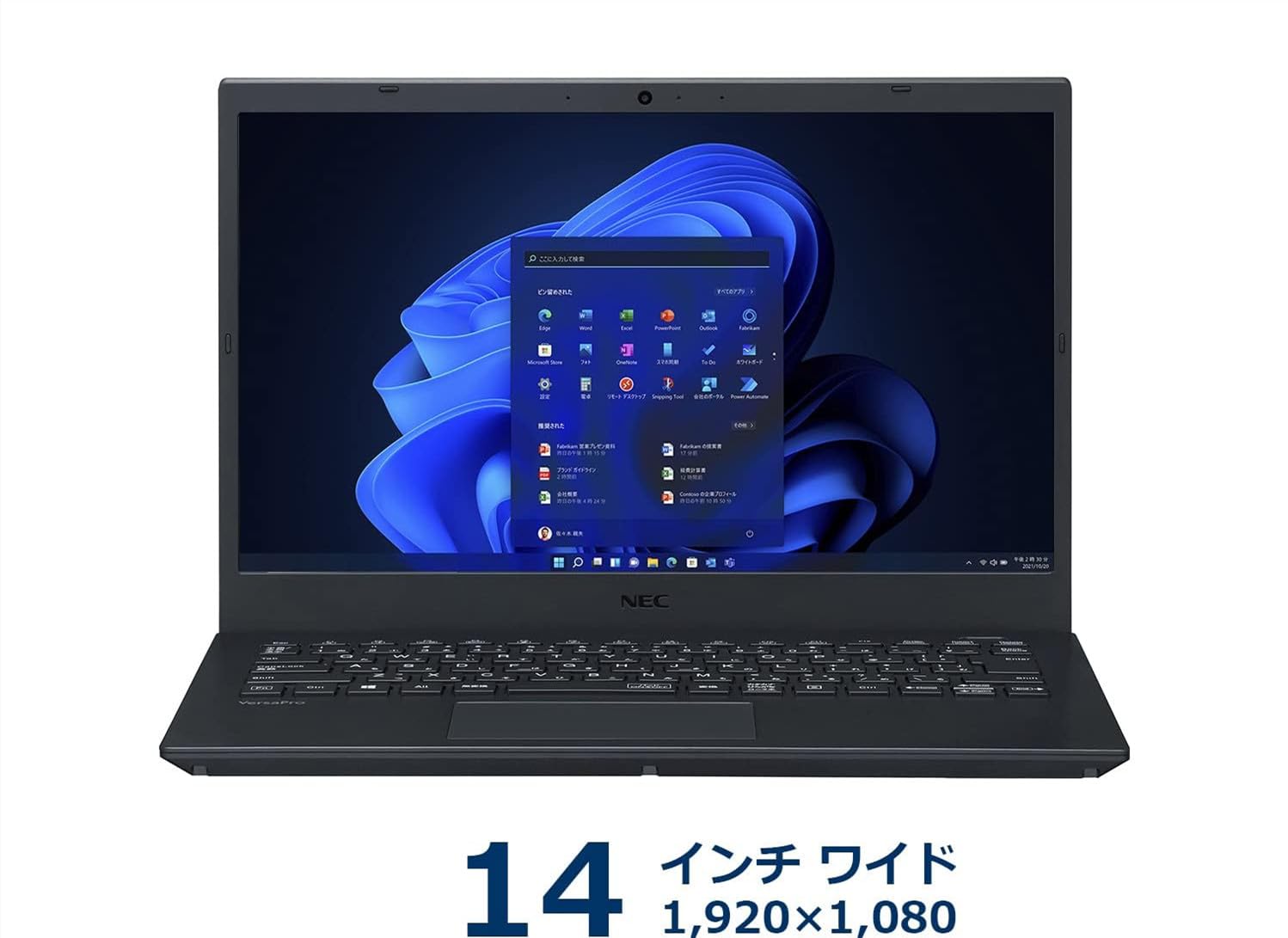 Amazon.co.jp: 【整備済み品】NEC Versapro VKT16M-6 ノートパソコン