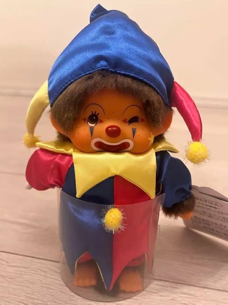 Amazon.co.jp: モンチッチS 50周年イベント限定 リバイバル ピエロ