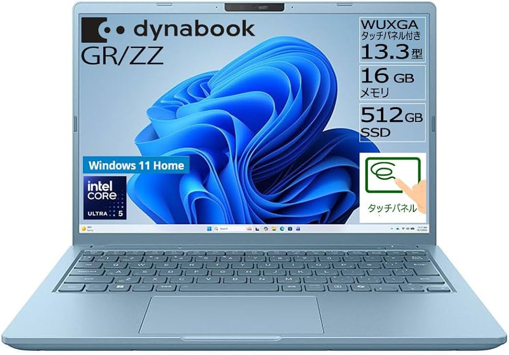 Amazon.co.jp: dynabook ノートパソコン GR/ZZ【Core Ultra