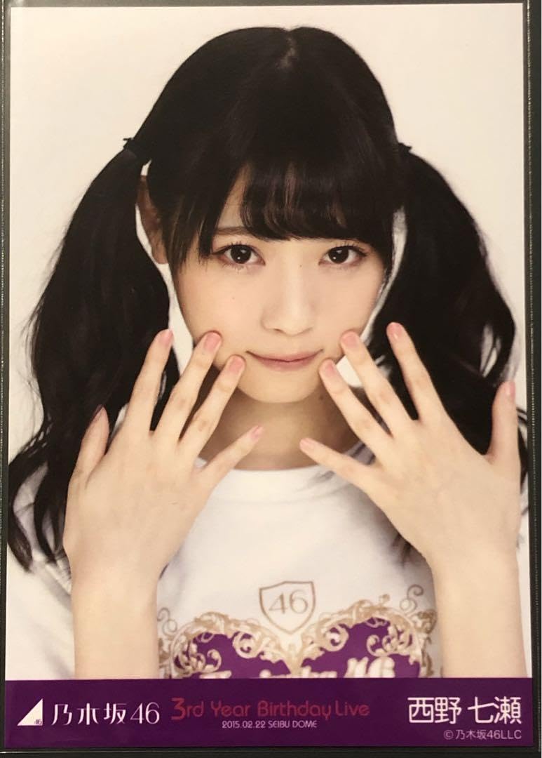 Amazon.co.jp: 元乃木坂46 西野七瀬 3rd Year Birthday Live ヨリ