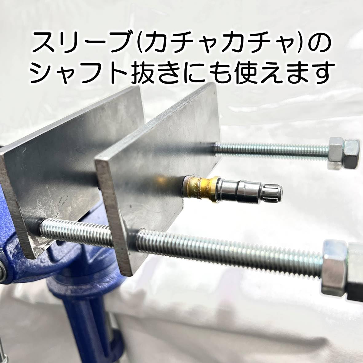 Amazon | DIY Golf シャフト抜き器 ゴルフクラブヘッド抜き工具