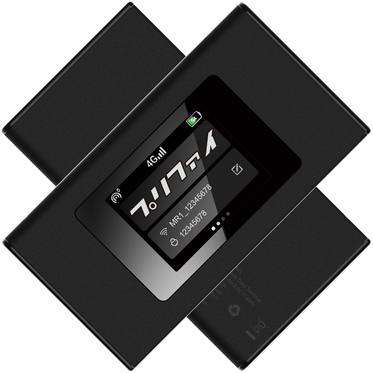 Amazon.co.jp: 【プリファイ】10ギガ付き MR1 ポケット Wi-Fi ルーター