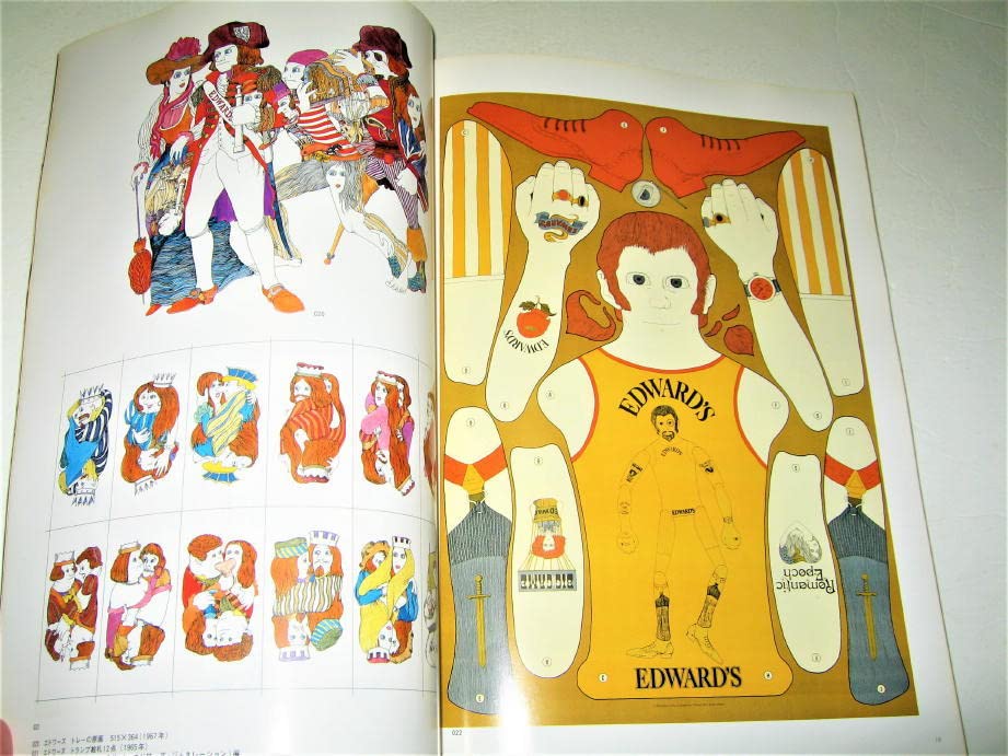 伊坂芳太良 直筆 画稿 1970年ごろ 昭和元禄 漫画サンデー 絵師 ペロ