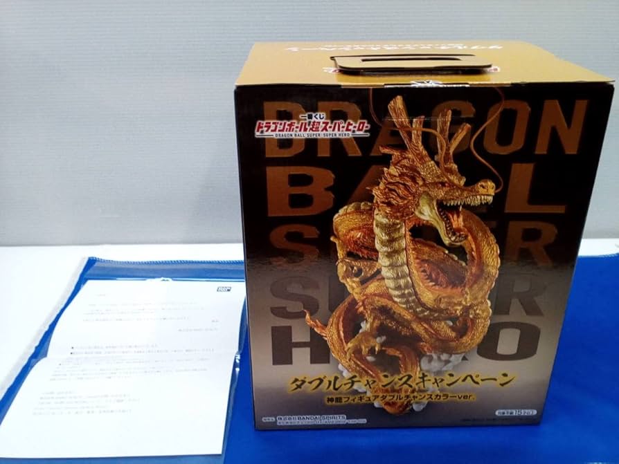 Amazon | 63-KT2692-120/ 一番くじ ☆ 超スーパーヒーロー ダブル