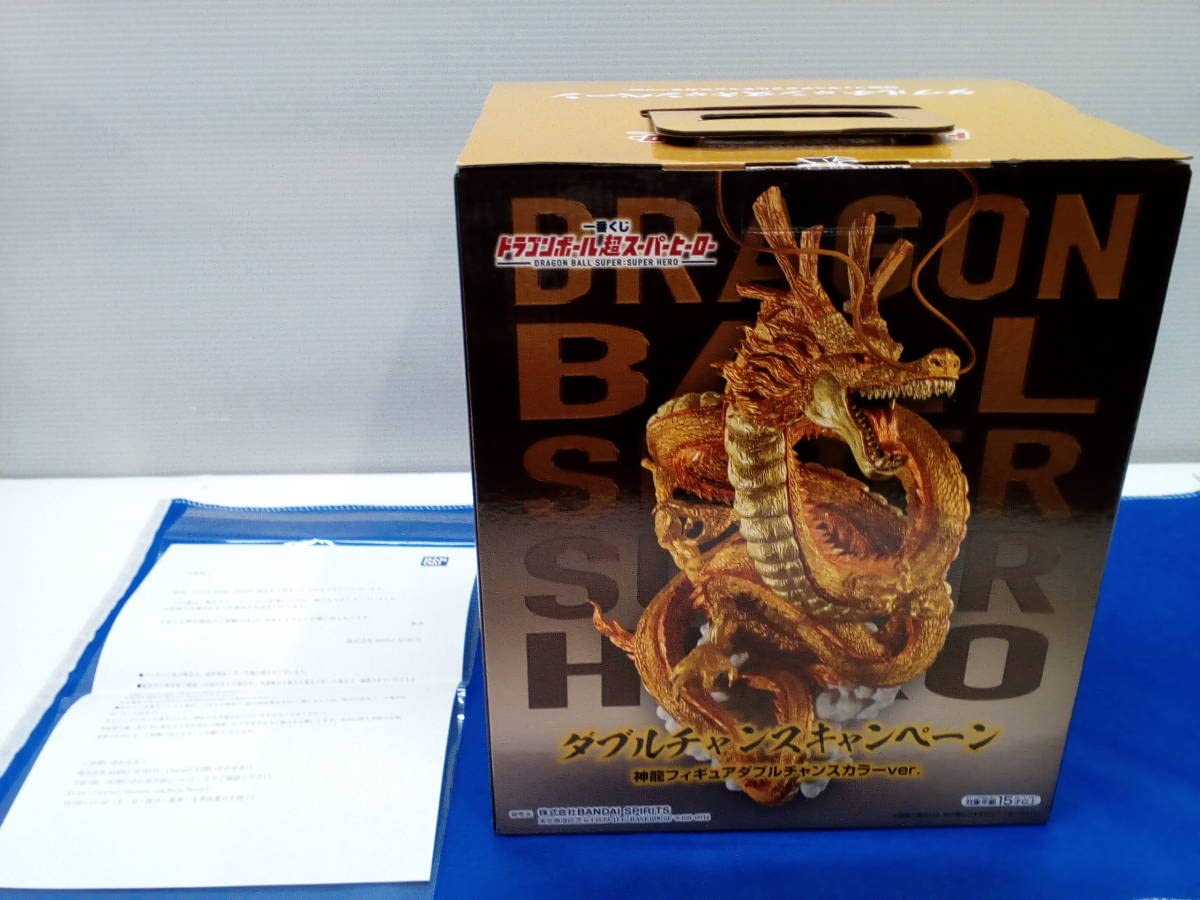 Amazon | 63-KT2692-120/ 一番くじ ☆ 超スーパーヒーロー ダブル